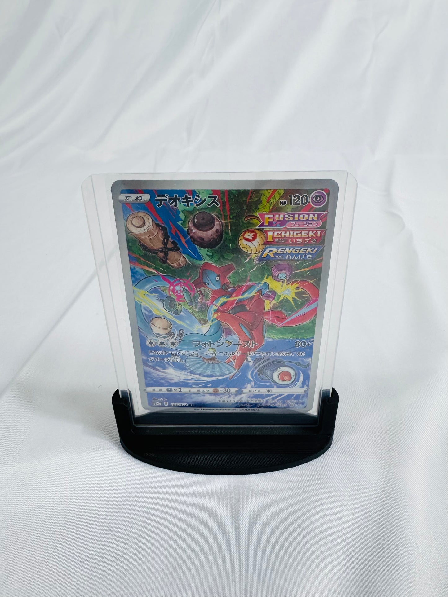 Deoxys - 185/172 - S12a: VSTAR Universe (S12a) Japanese